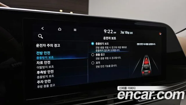 2022 Hyundai 더 뉴 그랜저 IG