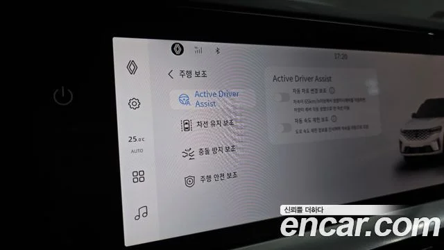 2025 Renault Korea 그랑 콜레오스