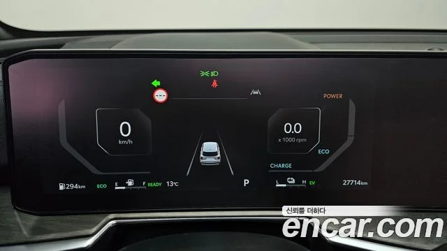 2024 Kia Sorento (New) Gen.4