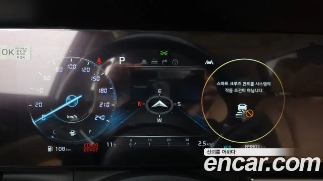 2022 Kia Carnival Gen.4