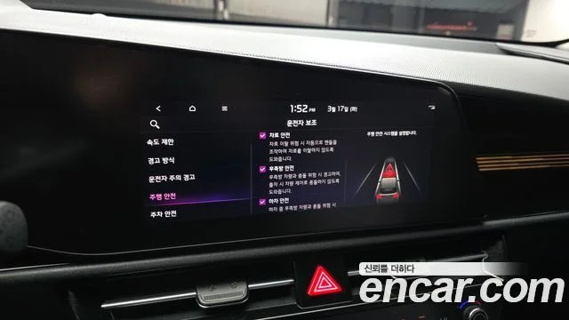 2025 Kia Niro (All New)