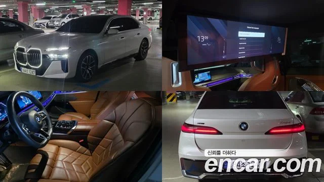 2023 BMW 7 Series (G70)