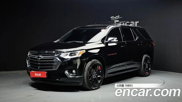 2020 Chevrolet 트래버스