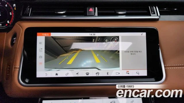 2018 Land Rover 레인지로버 벨라