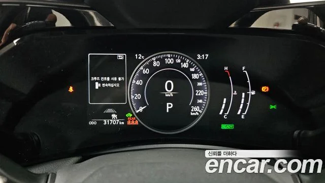 2024 Lexus NX350h 2세대