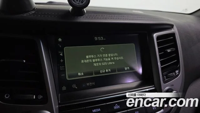 2015 Hyundai 올 뉴 투싼