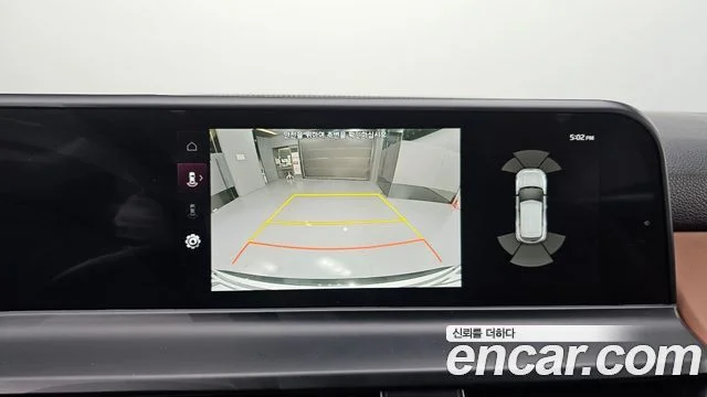 2023 Kia Seltos (New)