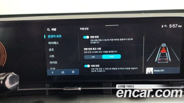 2023 Hyundai Kona (SX2)