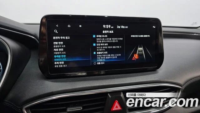 2022 Hyundai Santa Fe (New)