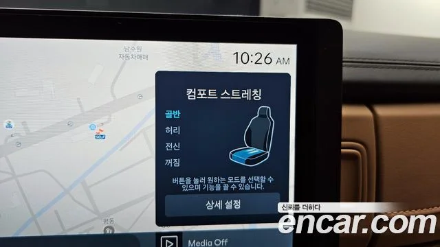 2024 Hyundai Santa Fe (MX5)