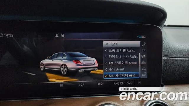 2020 Mercedes-Benz E-클래스 W213