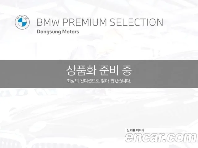 2021 MINI 쿠퍼 D 클럽맨