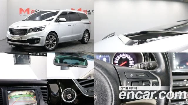 2015 Kia 올 뉴 카니발