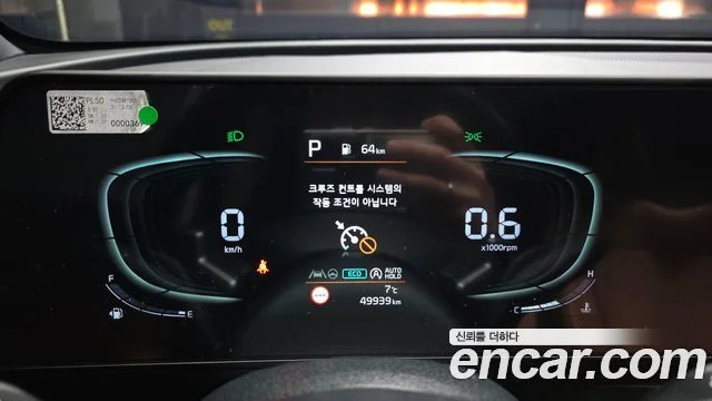 2022 Kia Sportage Gen.5