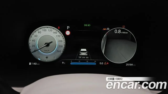 2023 Hyundai Palisade (New)