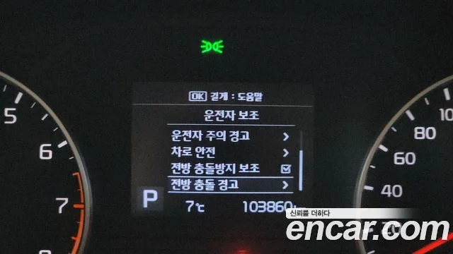 2020 Kia Sportage The Bold