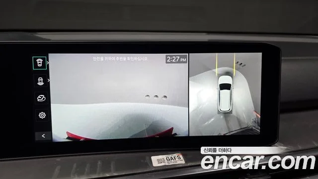 2025 Kia Sorento (New) Gen.4