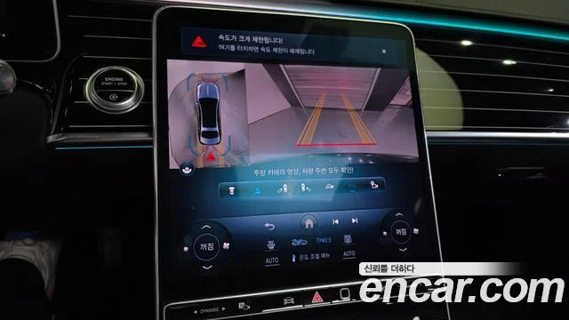 2022 Mercedes-Benz S-class W223