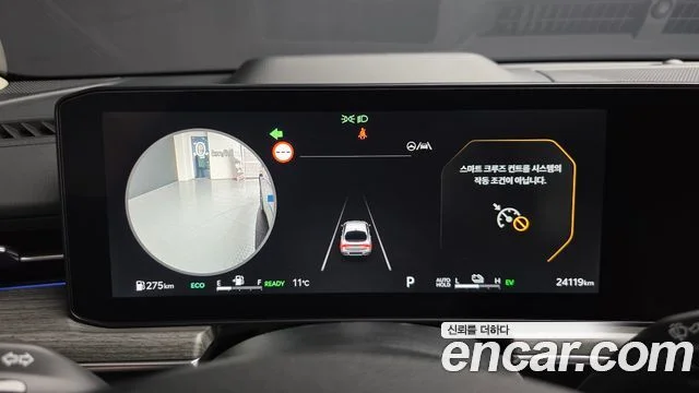 2024 Kia 더 뉴 K5 하이브리드 3세대