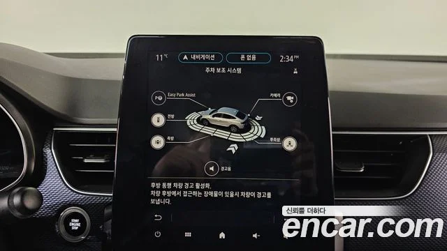 2021 Renault Korea XM3