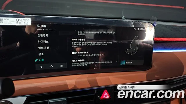 2025 Kia 더 뉴 K8 하이브리드