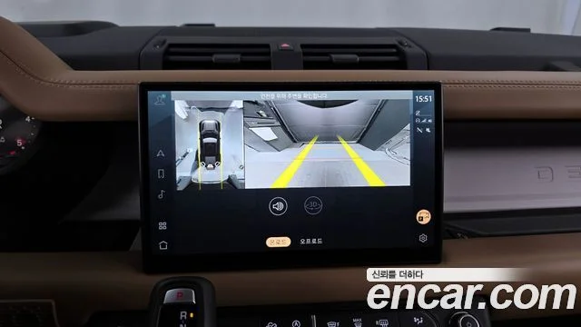 2025 Land Rover Defender (L663)