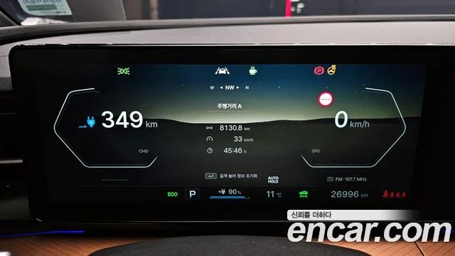 2024 KG Mobility 토레스 EVX