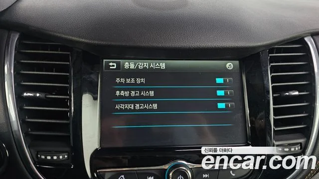 2017 Chevrolet Trax (New)