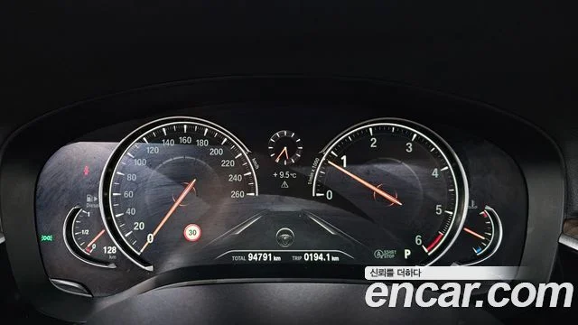 2018 BMW 5 Series (G30)