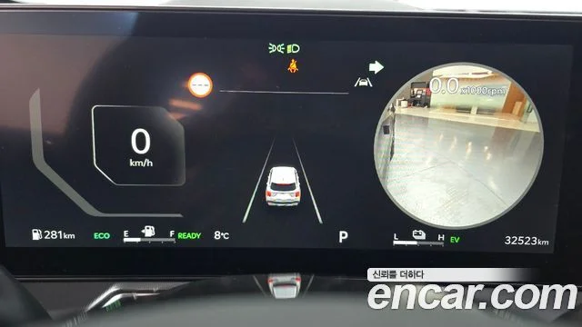 2023 Kia Sorento (New) Gen.4