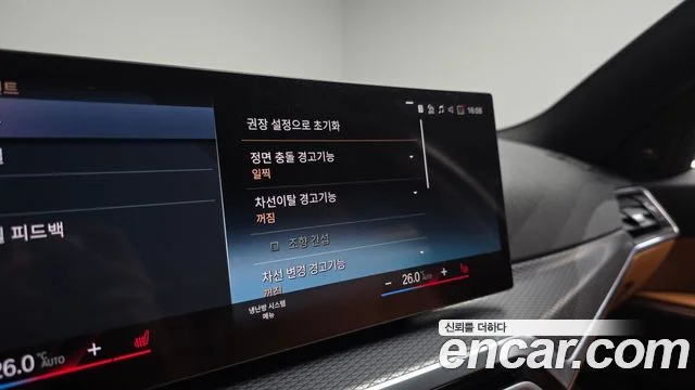 2024 BMW 3 Series (G20)