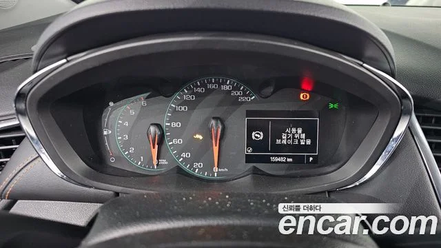 2017 Chevrolet Trax (New)