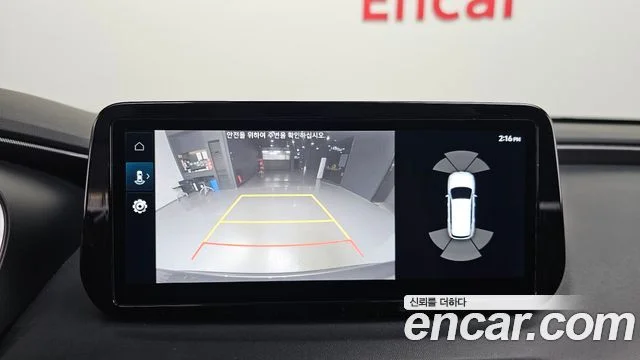 2023 Hyundai Santa Fe (New)