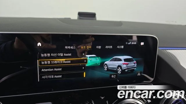 2020 Mercedes-Benz GLA-클래스 H247