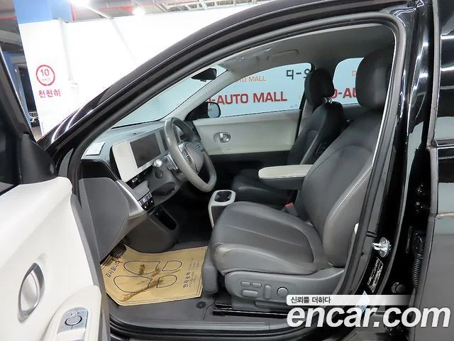 2021 Hyundai 아이오닉5