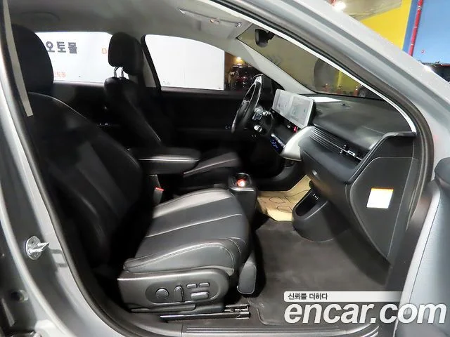 2022 Hyundai 아이오닉5