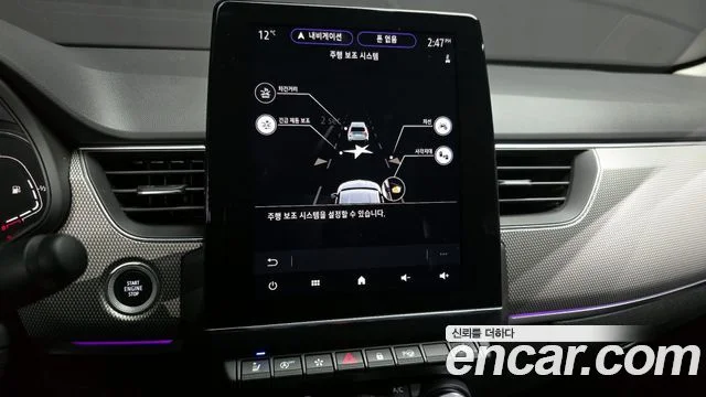 2022 Renault Korea XM3