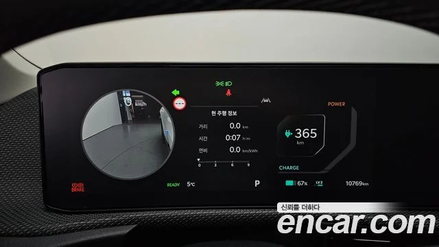 2024 Kia 더 뉴 EV6