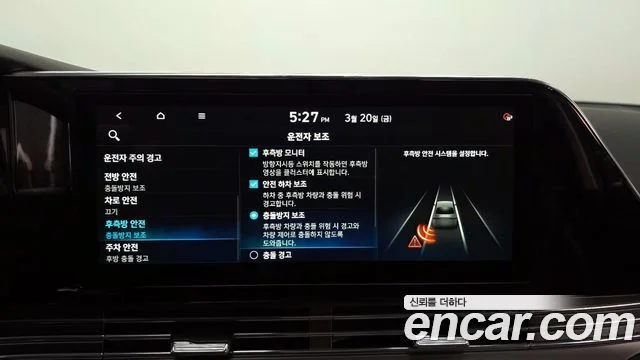 2021 Hyundai 더 뉴 그랜저 IG 하이브리드