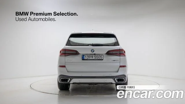 2022 BMW X5 (G05)