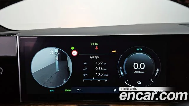 2024 Hyundai Santa Fe (MX5)