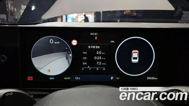 2023 Hyundai 그랜저 하이브리드 (GN7)