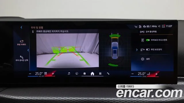 2025 BMW 3 Series (G20)