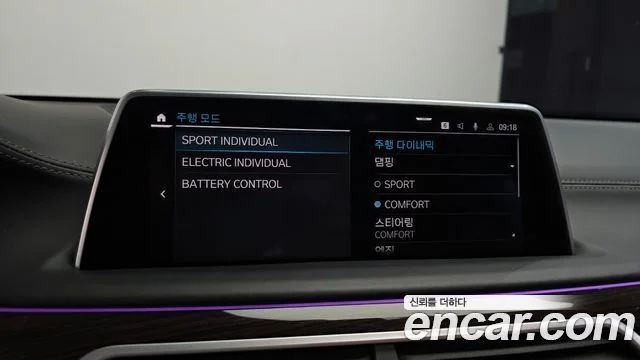 2021 BMW 7 Series (G11)