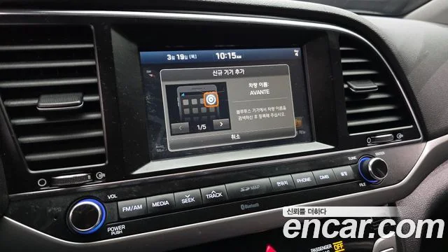 2017 Hyundai 아반떼 AD