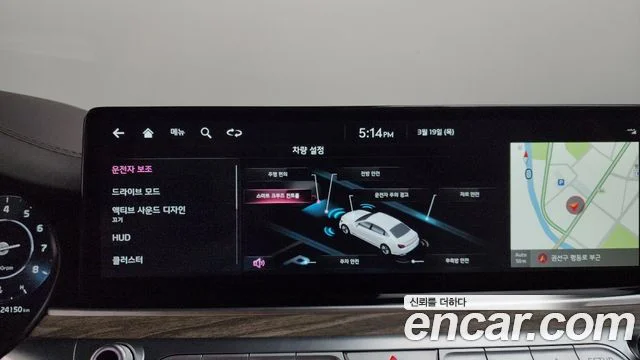 2024 Kia 더 뉴 K9 2세대