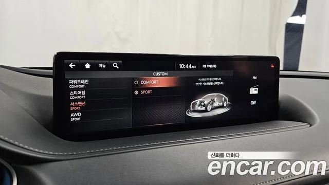 2020 Genesis G80 (RG3)