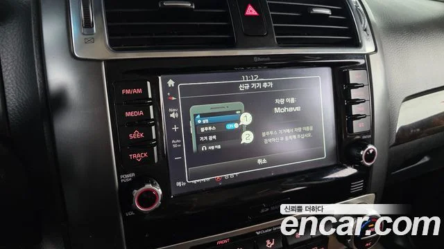 2016 Kia Mohave (New)