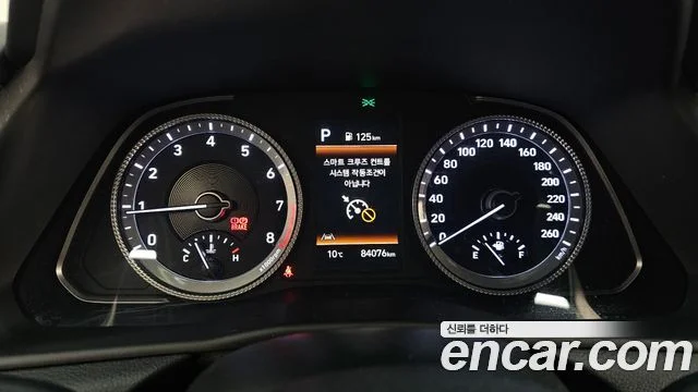 2023 Hyundai Sonata (DN8)