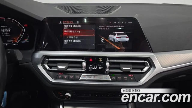 2022 BMW 3 Series (G20)